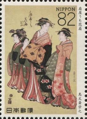 Hana-ogi of the Ogiya, by Chōbunsai Eishi
