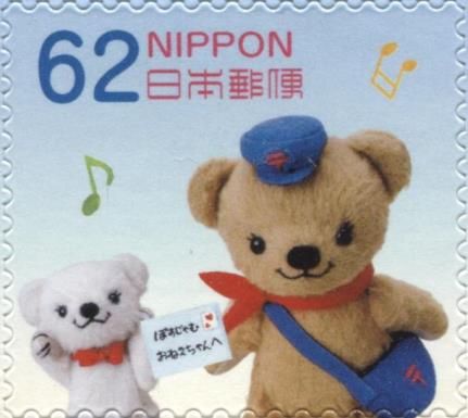 Posukuma and Posukoguma