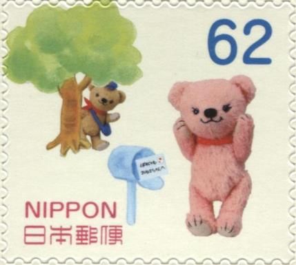 Posukuma and Posujam