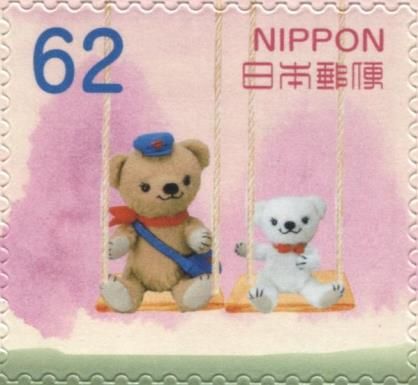 Posukuma and Posukoguma