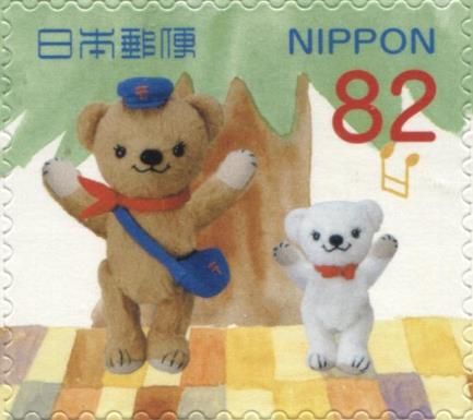 Posukuma and Posukoguma