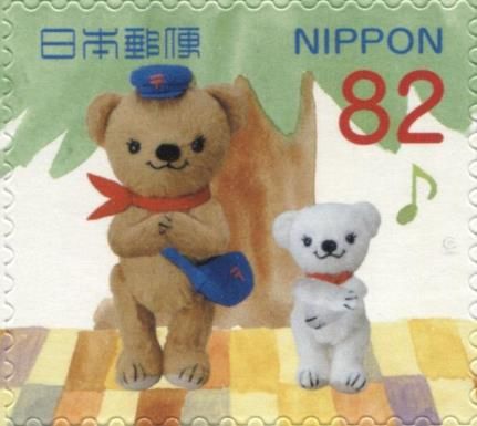 Posukuma and Posukoguma