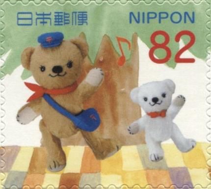 Posukuma and Posukoguma