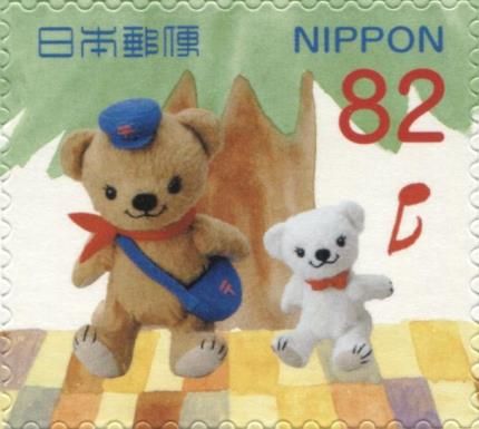 Posukuma and Posukoguma