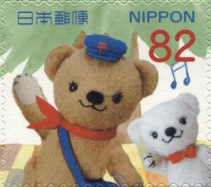 Posukuma and Posukoguma