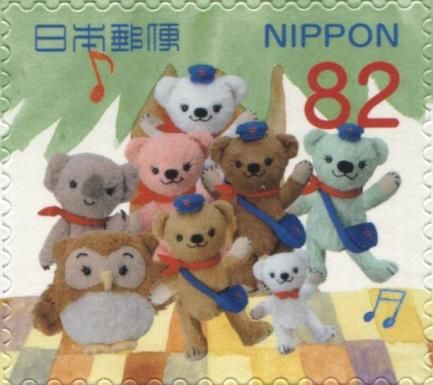 Posukuma and Friends