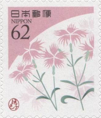 Pink Color (Nadeshiko)
