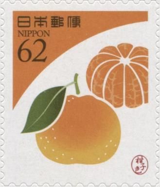 Yuzi (orange) color