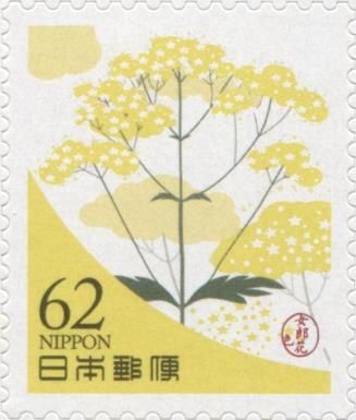 Damno Flower (Yellow) Color