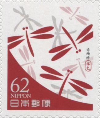Deep Red Color (Akane) 