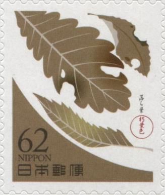 Ochre Color (Beak)
