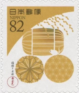 Gold Color