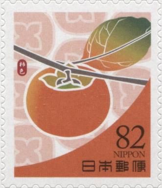 Persimmon (Orange Red) Color