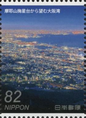 Kobe City and Osaka Bay