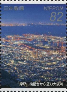 Kobe City and Osaka Bay