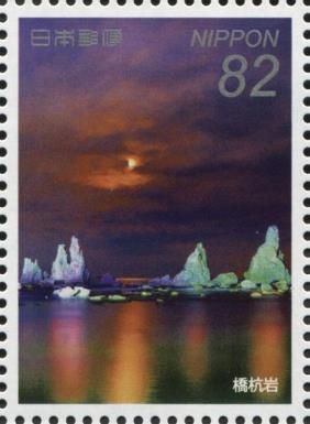 Hashigui-Iwa Rocks