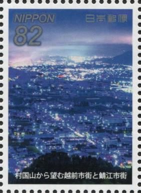 Echizen City and Sabae City
