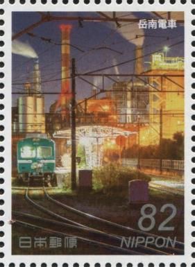 Dainan Train