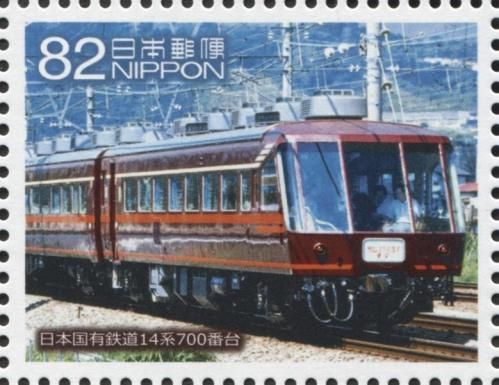 Japan National Railway 14 Series 700