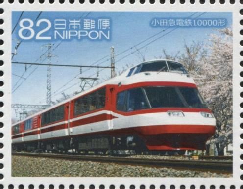 Odakyu Electric Railway 10000 Type