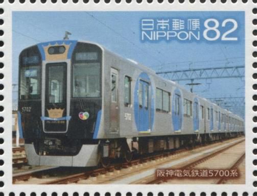Hanshin Electric Railway 5700 Series
