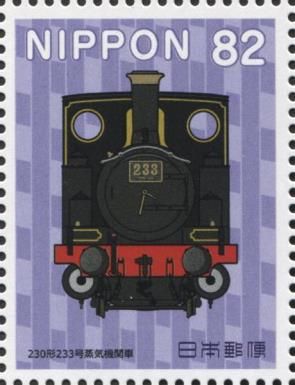 230 Type 233 Steam Locomotive