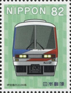 Izukyū Line 2100 Series