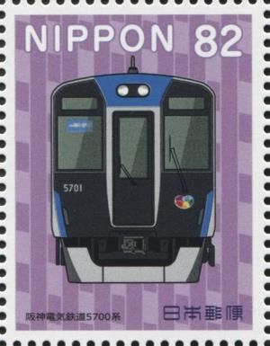 Hanshin Electric Railway 5700 Series