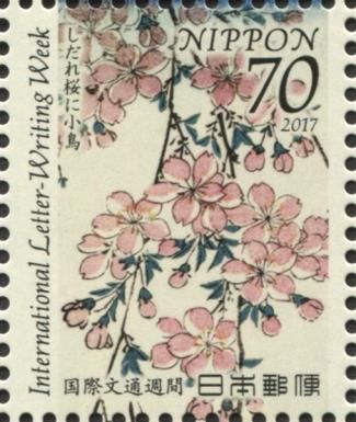 Cherry Blossoms - Woodcut by Utagawa Hiroshige
