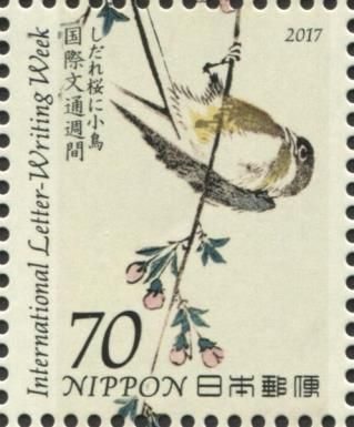 Little Bird - Woodcut by Utagawa Hiroshige