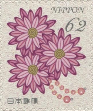 Pink Dahlias