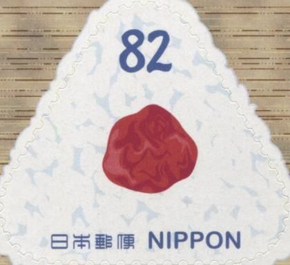 Omusubi (Mushroom)