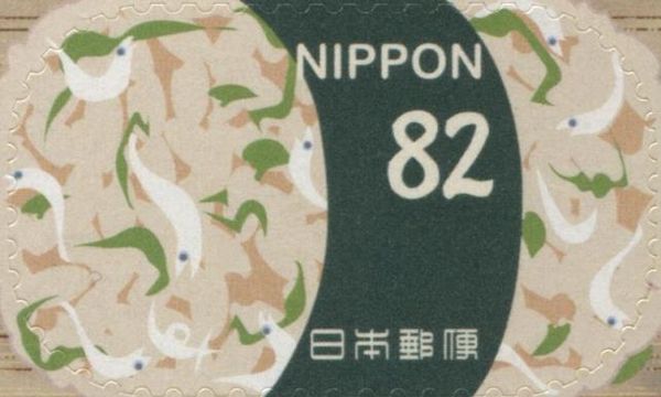 Shira (Rice ball)