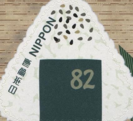Omuibi (Sesame salt)