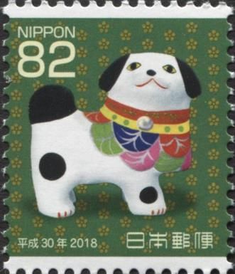 Doll "Ancient Dog"