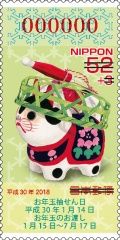 Toy "Baby Dog"