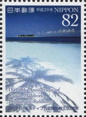 Sea of the Maldives