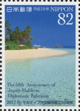 Maldives Island