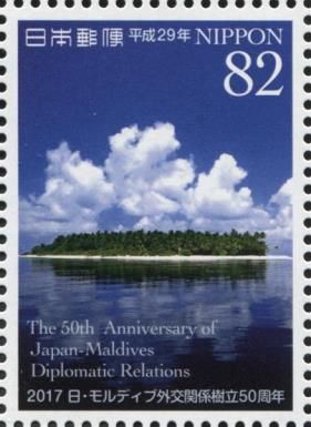 Maldives Island