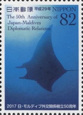 Manta Ray