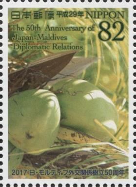 Green Coconuts