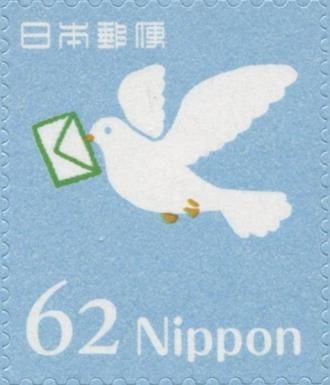 Carrier Pigeon