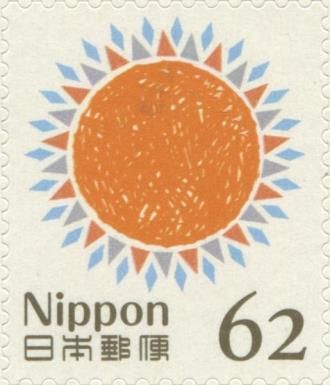 Sun (Orange Ring)