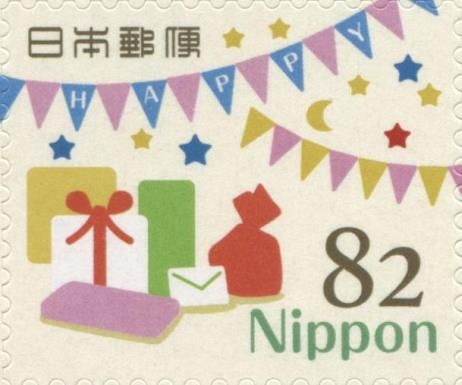 Presents (HAPPY on Blue Pennants)