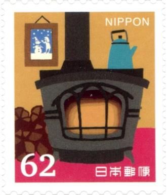 Stove