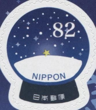 Stars Snow Globe