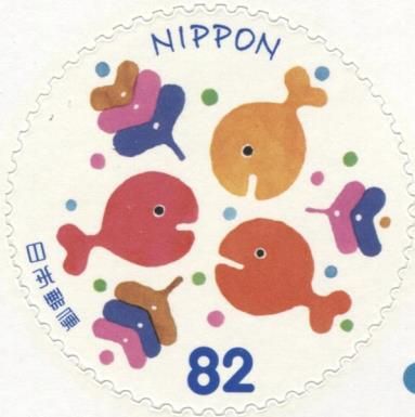 Original Stamp "Where's the Fish?", by Tamo Gori