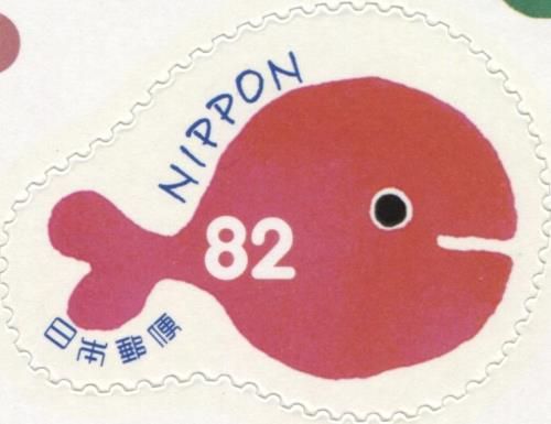 Fish (facing right)