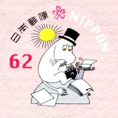 Moominpappa