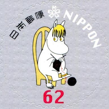 Snork Maiden